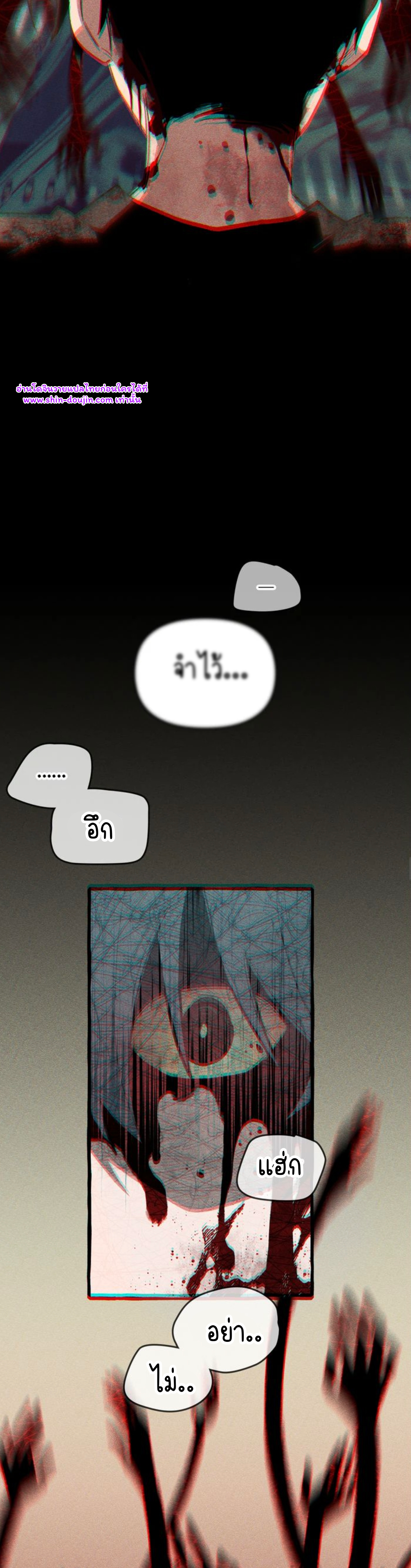 The 11th school trip EP 0